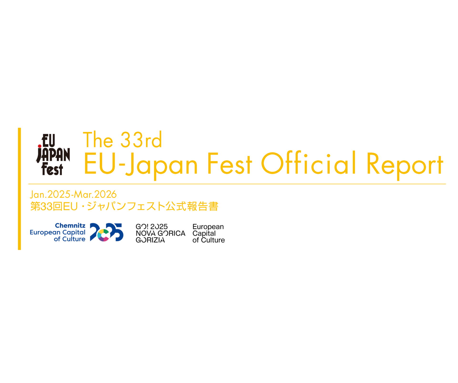 IZŠEL JE 33. KATALOG EU JAPAN FEST
