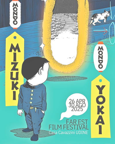 Mondo Mizuki, Mondo Yokai